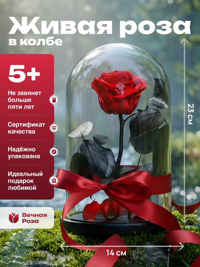 Красный