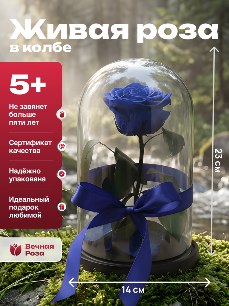 Синий
